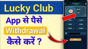 Lucky Club App